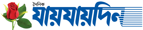 Jaijaidin Logo
